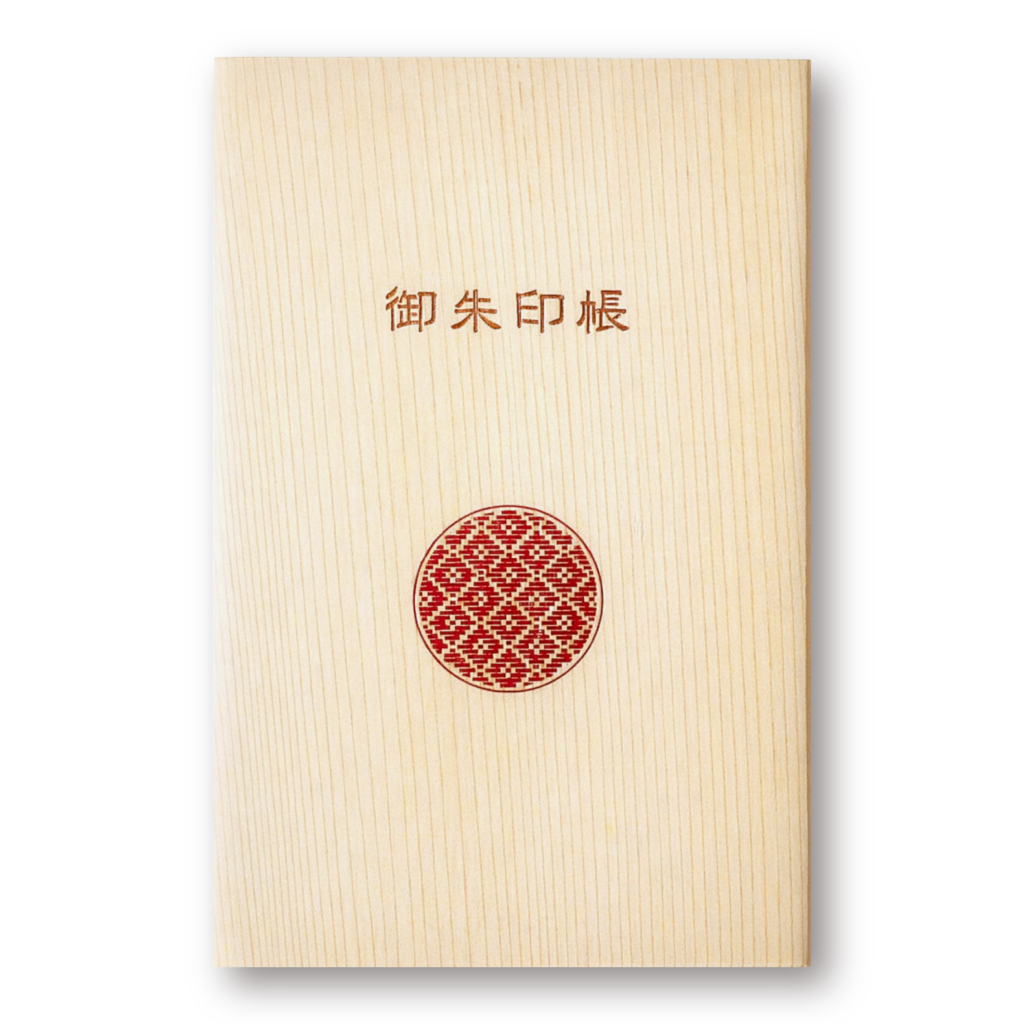 goshuin_maruhana_04