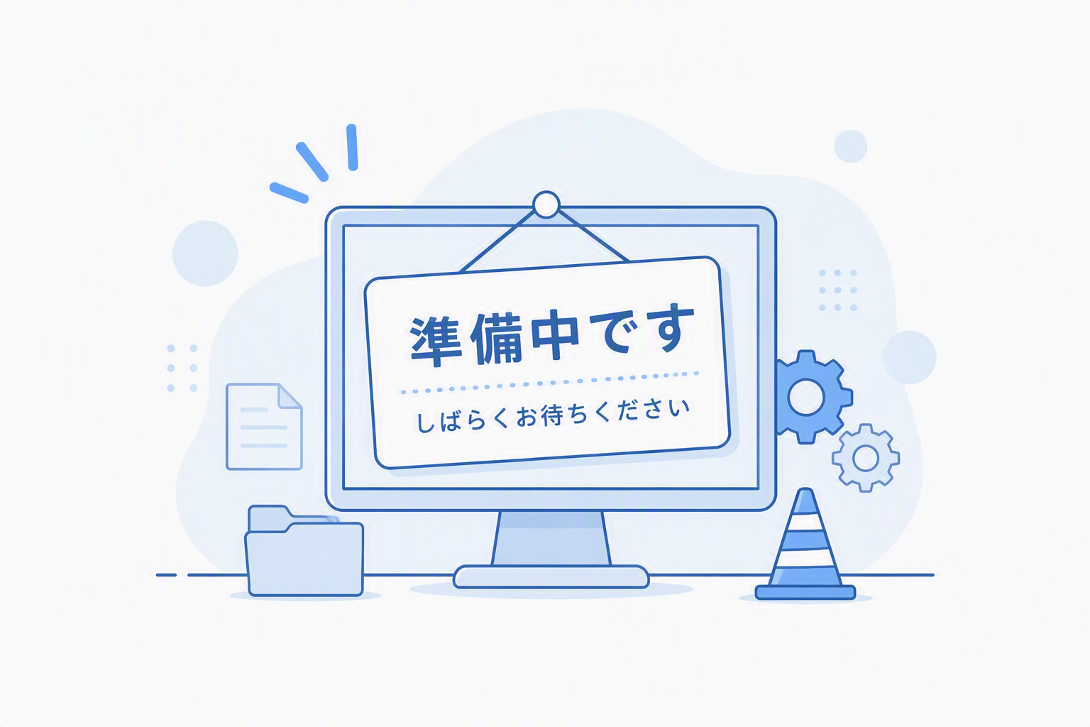 木製御朱印帳